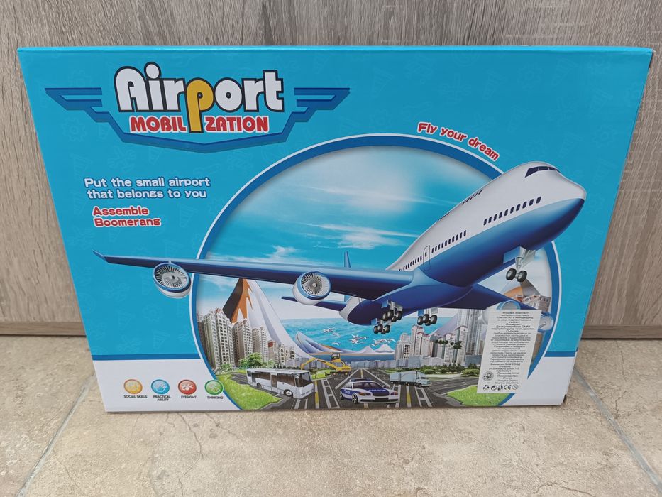 Комплект летище !