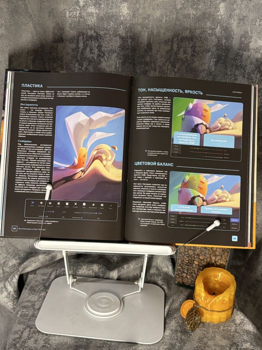 Procreate® Учимся создавать шедевры на iPad