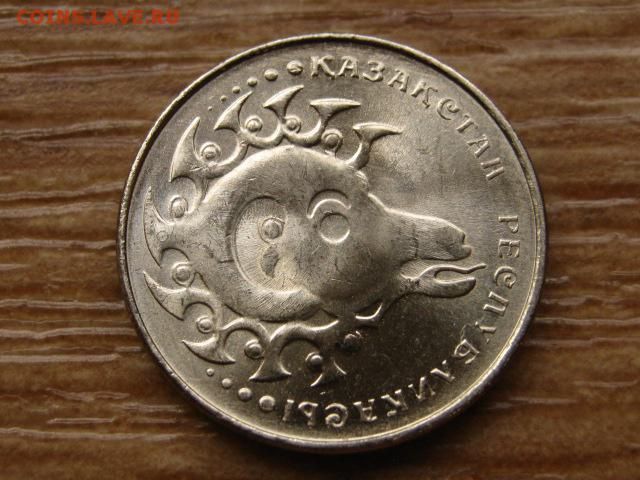 Продам монету 1 теңге Архар