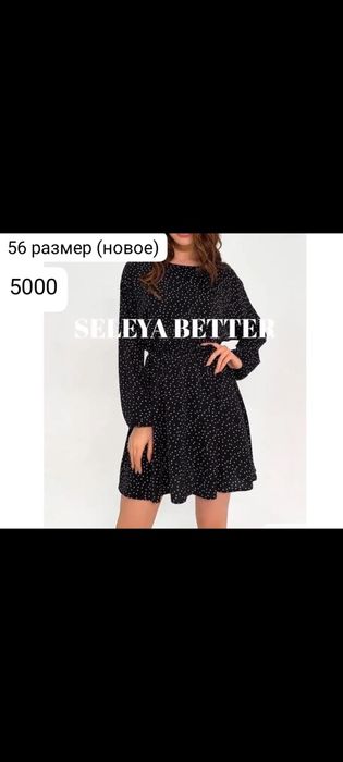 Платье женское новое