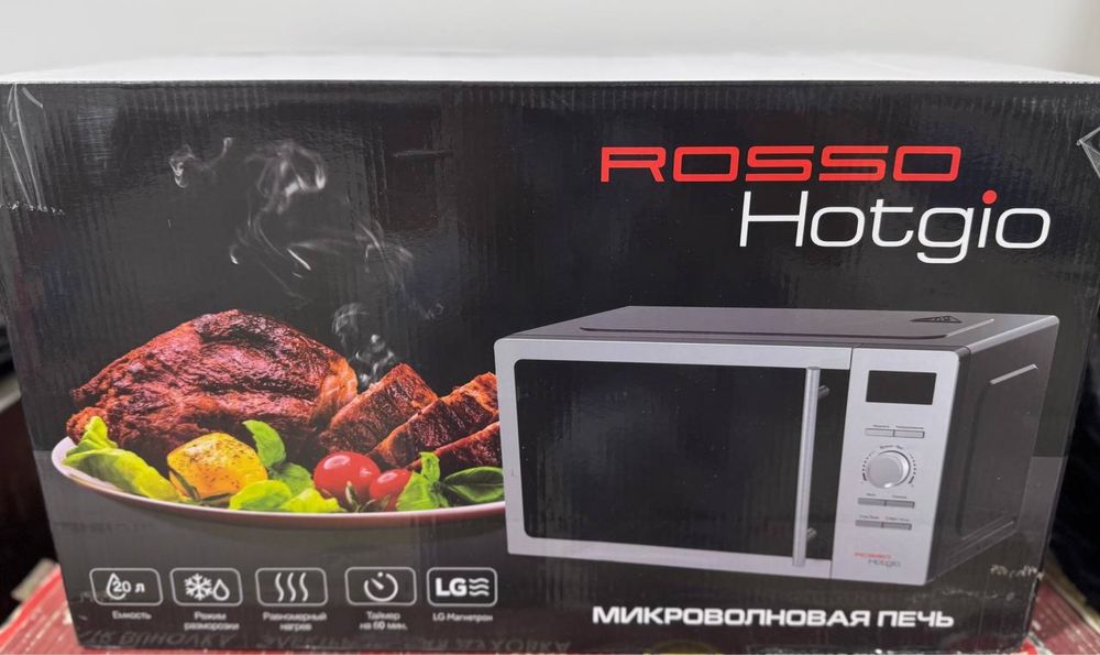Rosso hotgio 20 L