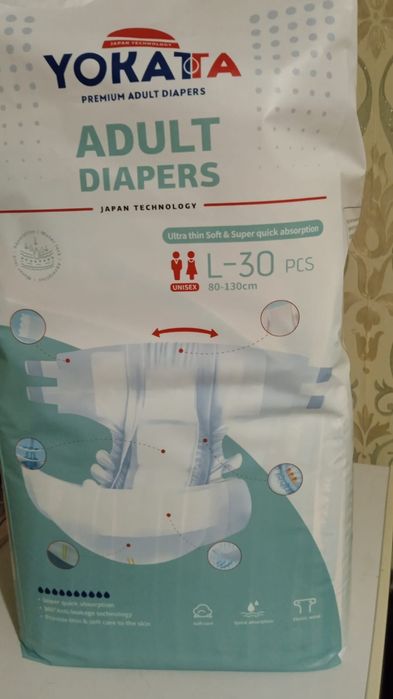 Памперсы/пелёнки для взрослых