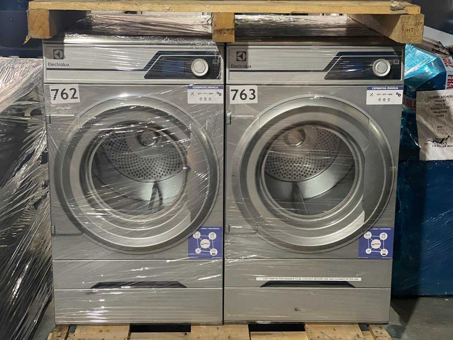 Професионална сушилня / сушилна