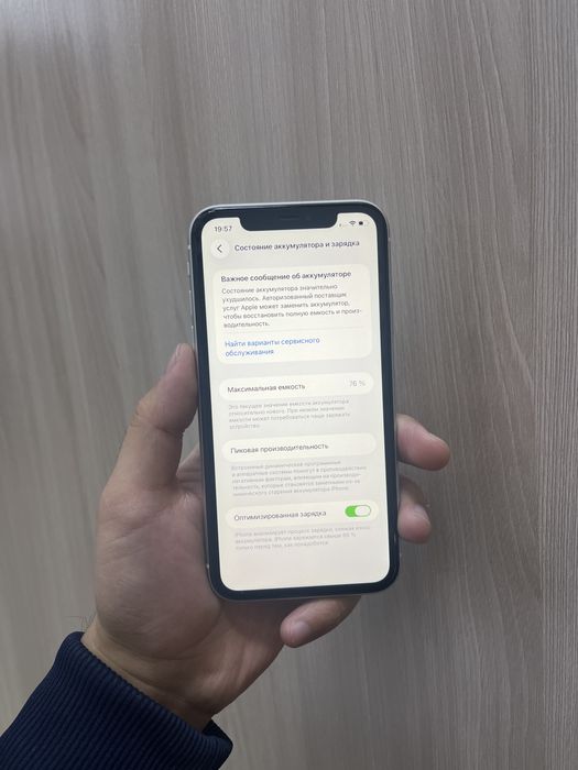 Айфон 11 64ГБ 76%