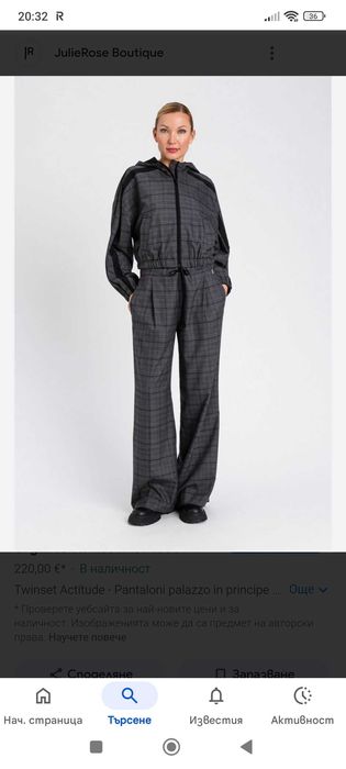 Сет на Twinset, чисто нов,размер ХS