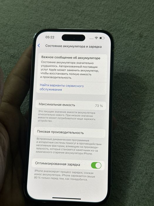 Iphone 14 pro (128gb)