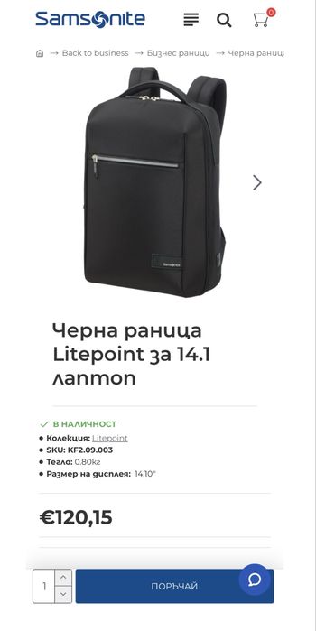 Черна раница Samsonite 14.1 инча