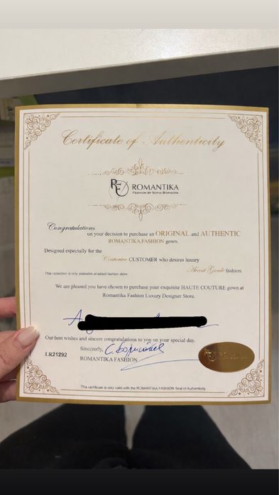 Бална рокля на София Борисова