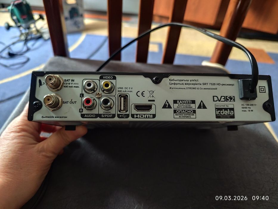 Приставка и антенна Отау Тв