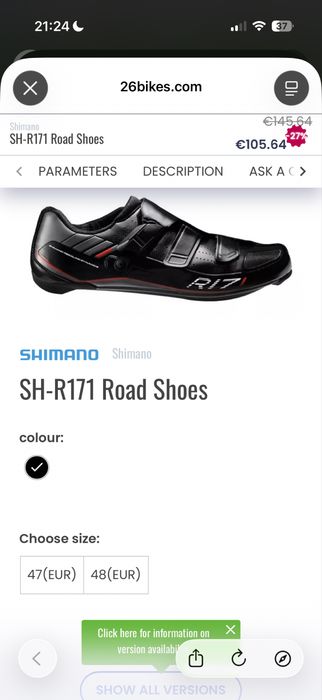 Шпайкове Шимано/Shimano