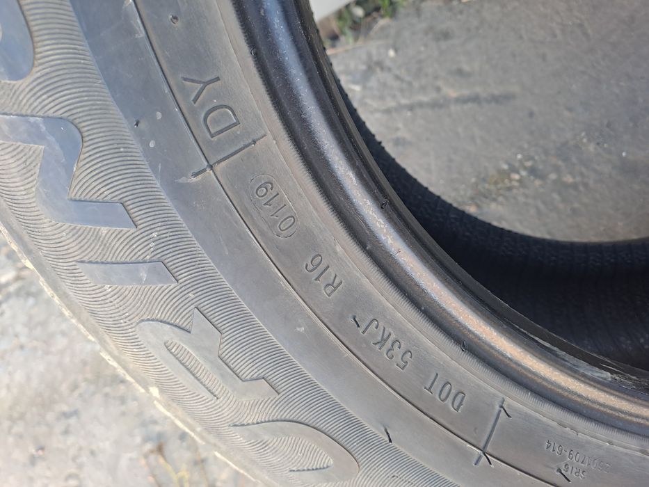 Летняя резина Sailun