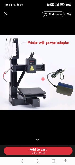 3D принтер EasyThreed