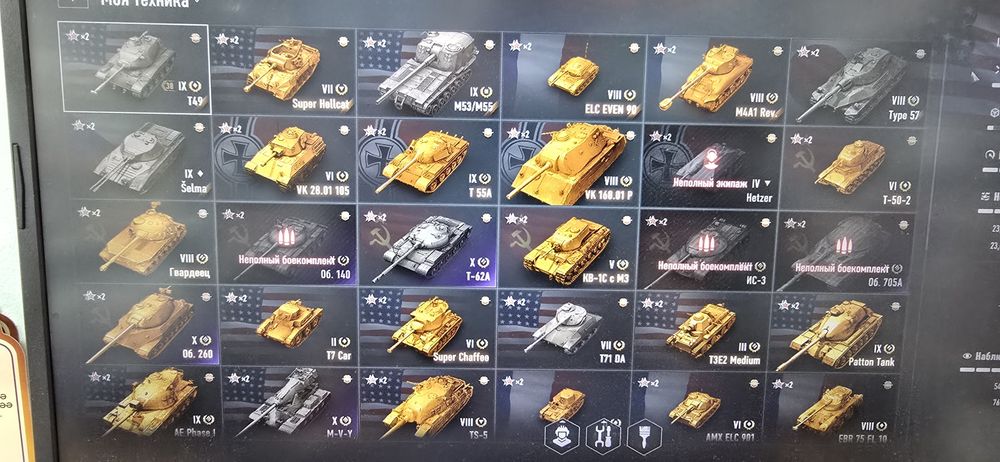 Продам аcc WoT 2.0