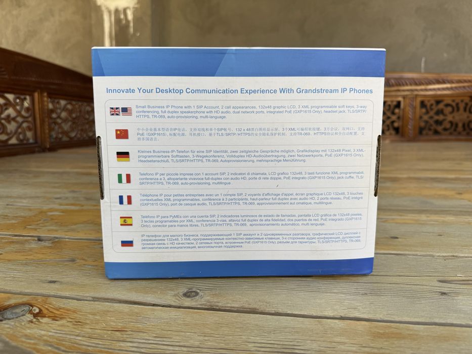 Многофункциональный IP-телефон GXP1610/1615