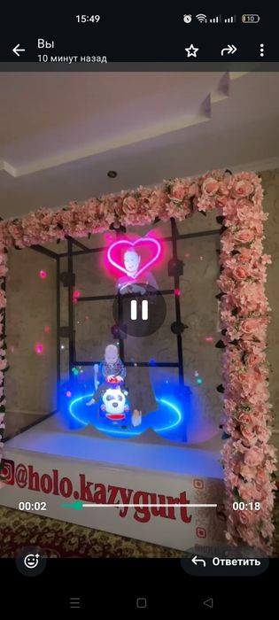 3д галограмма баннер