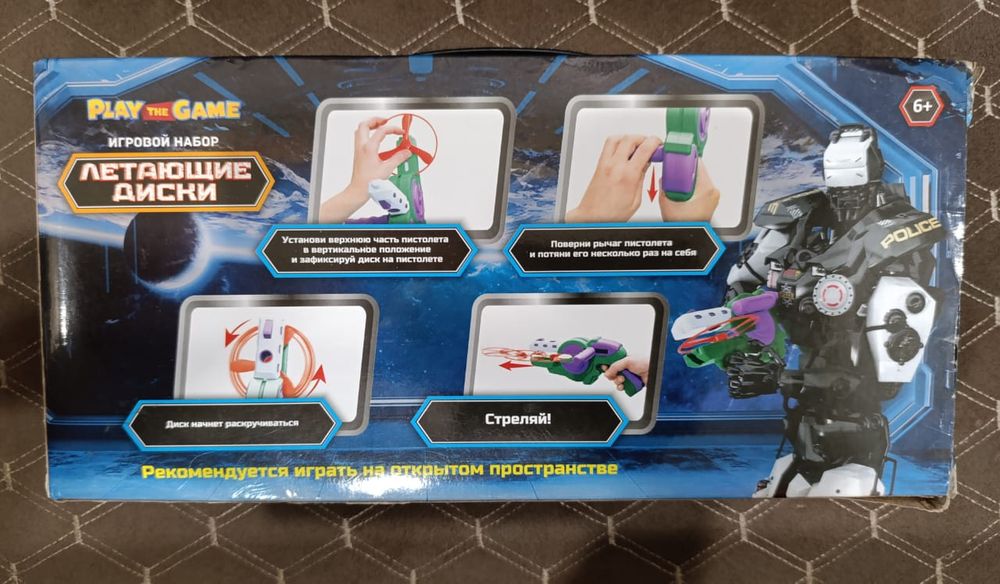 Динамёт с машинкой, Пистолет с дисками