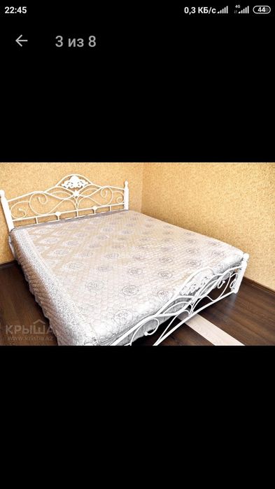 Квартира посуточно