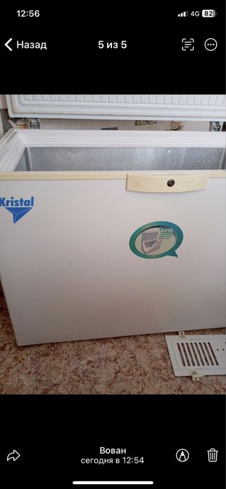 Ремонт холодильников и морозильников