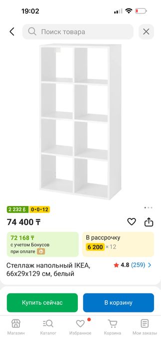 3 шкафа икеа в отличном состоянии