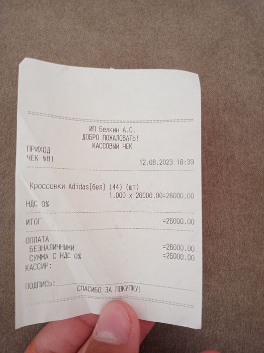 Продам кроссовки оригинал 44 размер