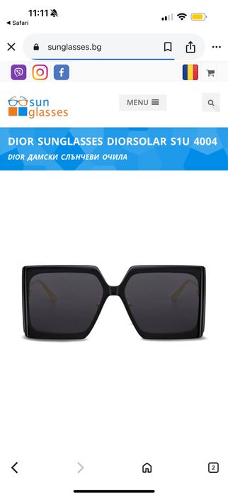 Слънчеви очила Christian Dior