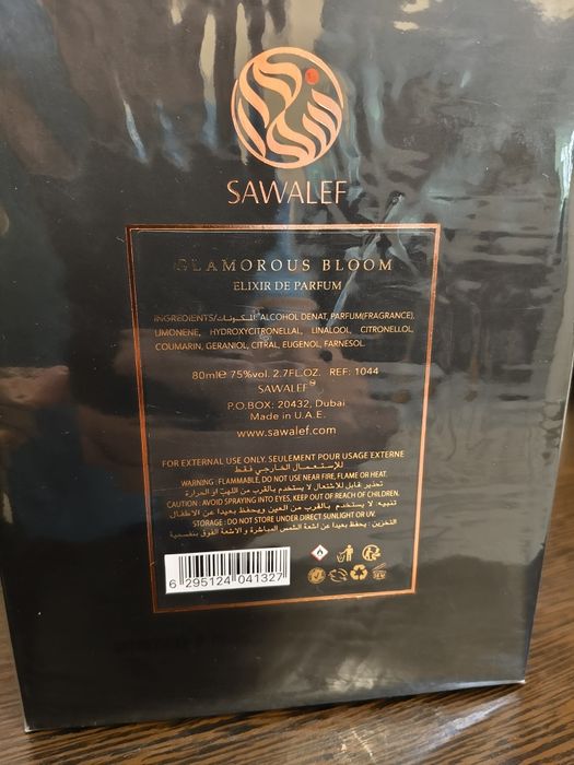 Парфюм Glamorous Bloom Sawalef