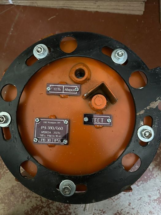 Электрооборудование