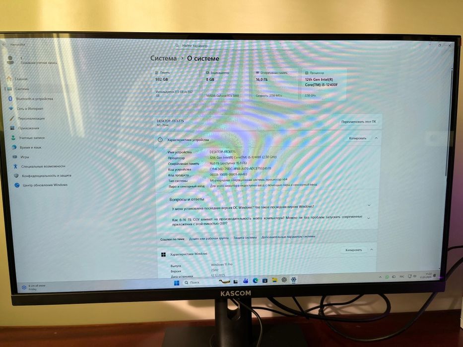 Продам мощный игровой компьютер