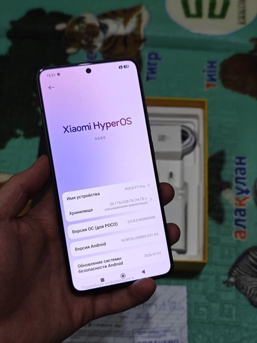 Poco F7 Pro 512Gb 5G
