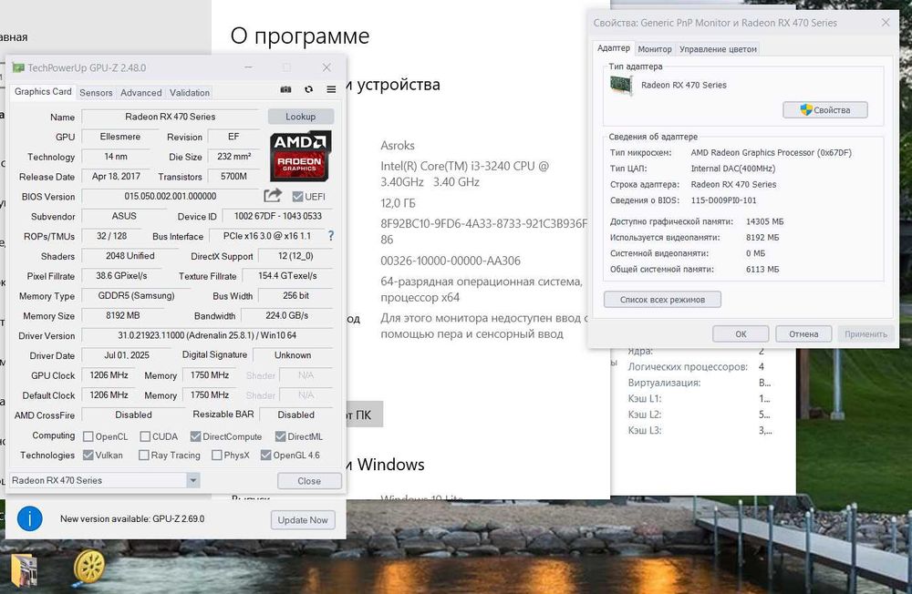 игравой системный блок