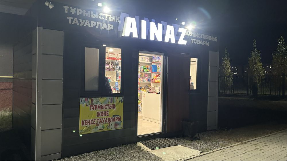 Срочно продам павильон
