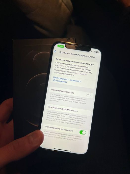 iPhone 12 Pro 128Gb 77%