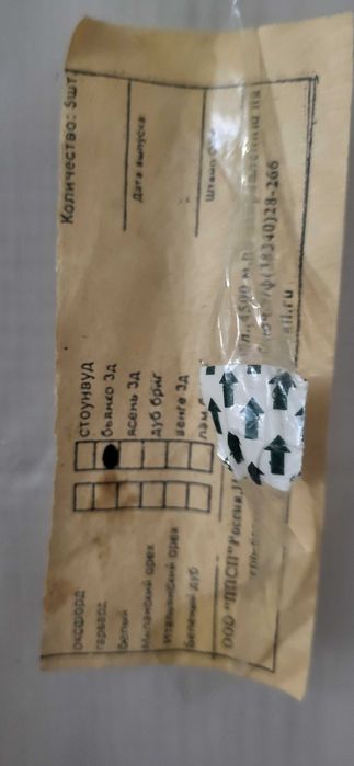 Дверь на кухню, новая в упаковке