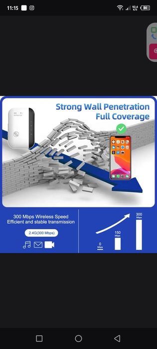Усилитель Wi Fi беспроводной ретранслятор