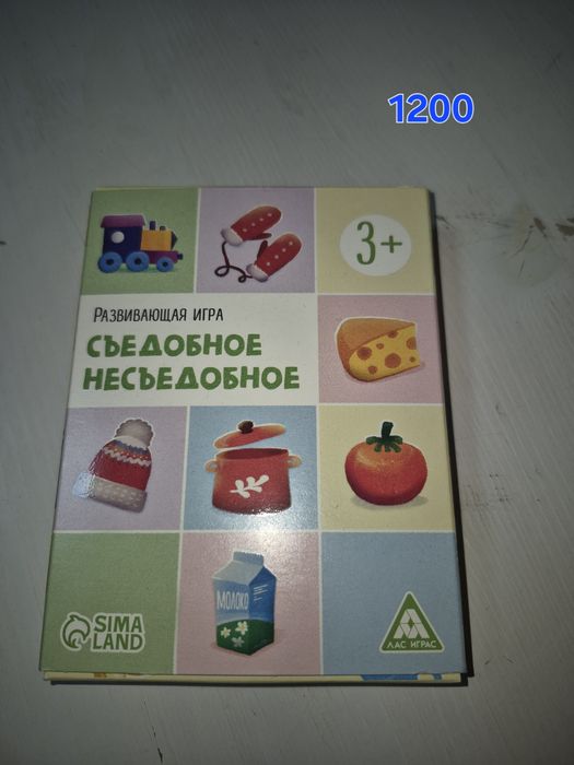 Развивающие игрушки продам