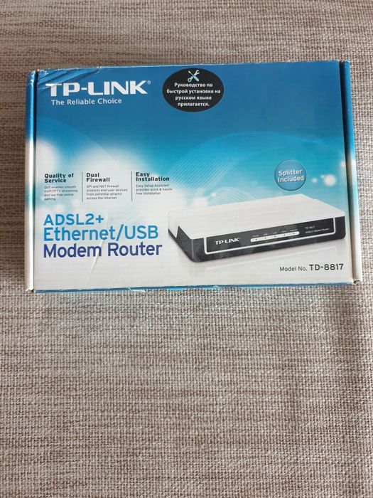 Продам два модема TP-LINK