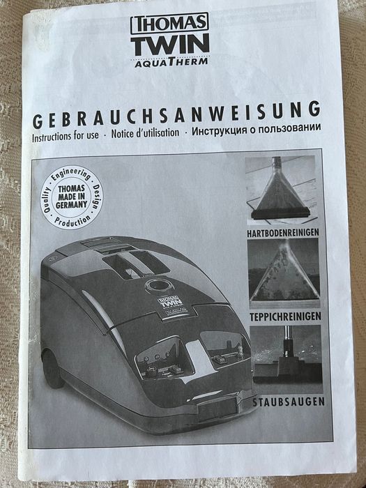 Продаю пылесос TOMAS TWIN Aquatherm
