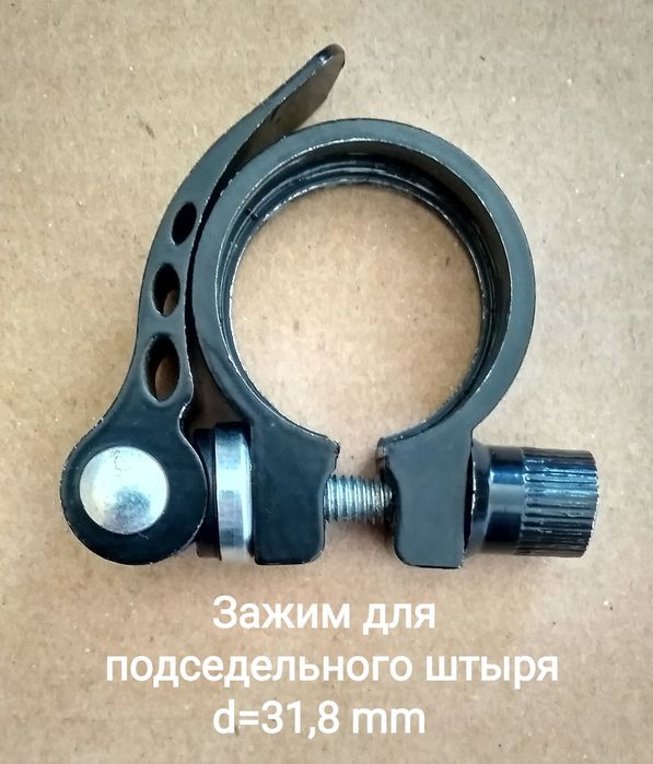 Запчасти для велосипеда