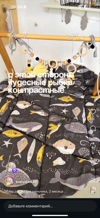 Продам Монтесори Playgum
