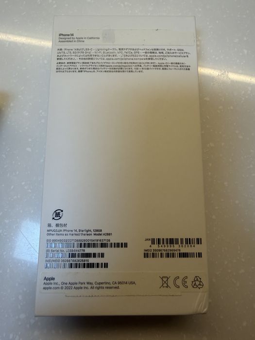 Продам iPhone 14