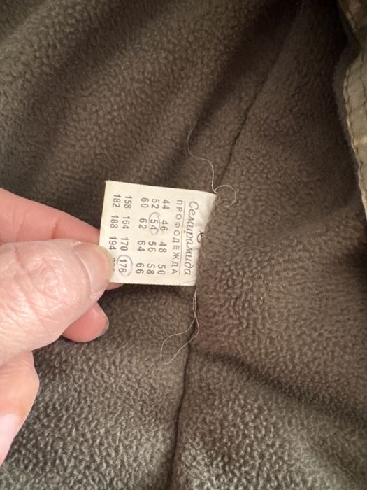 Спец одежда военный