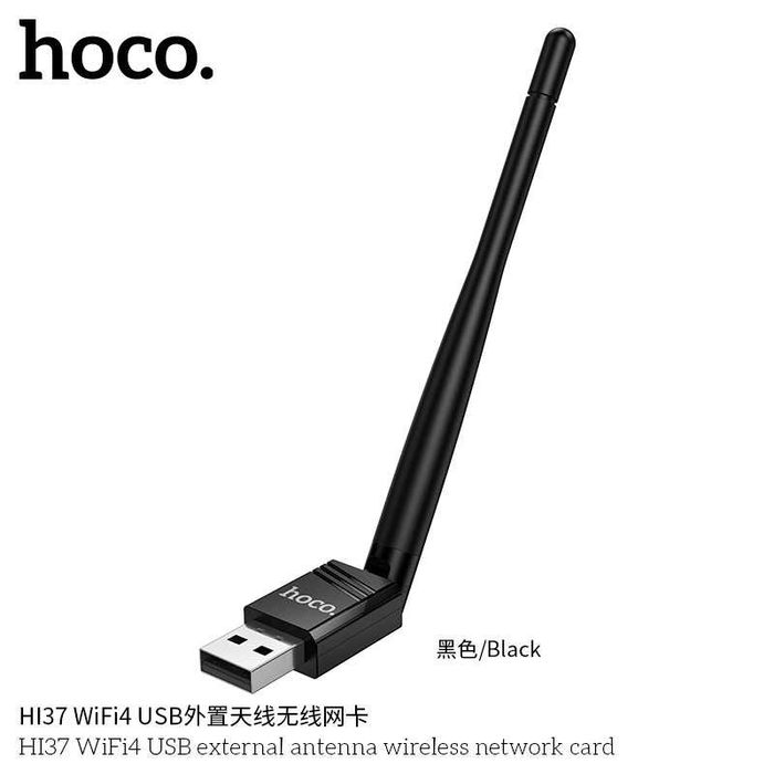 Hoco HI37 WiFi4 USB — внешний USB Wi-Fi адаптер с антенной до 150 Мбит