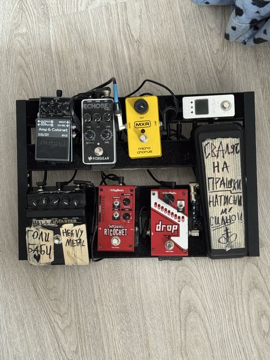Пълен педалборд à la heavy metal