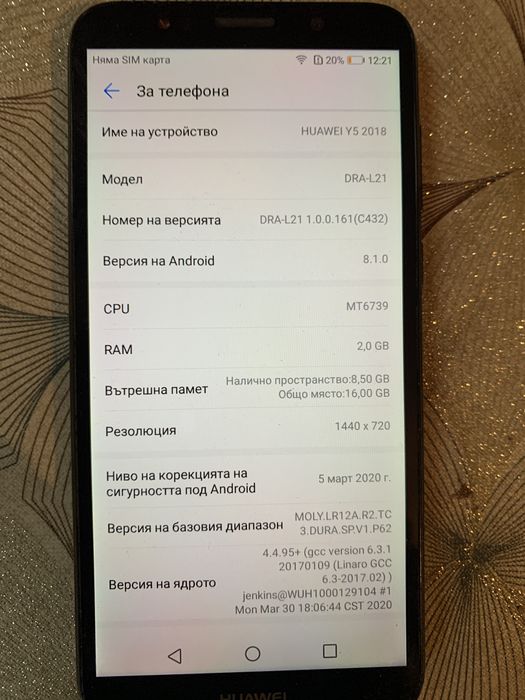 Продавам Huawei y5 16GB