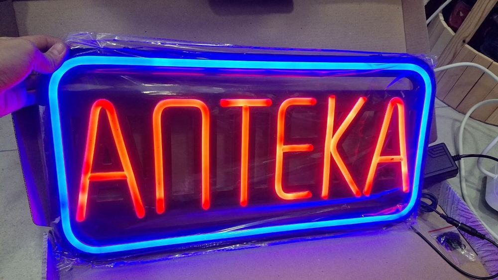 Электронная табло, Бегущий реклама табличка вывеска 220волт