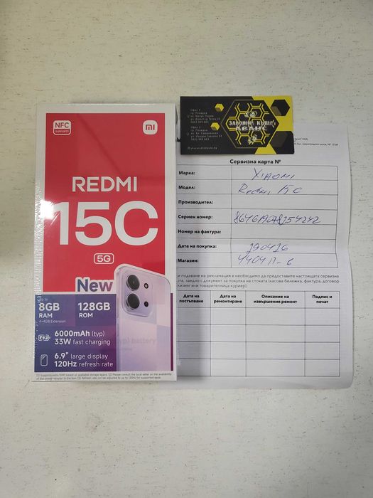 Xiaomi Redmi 15C 5G 128GB