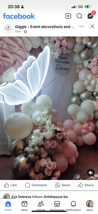 Всичко за партито на половин цена - под наем! София!