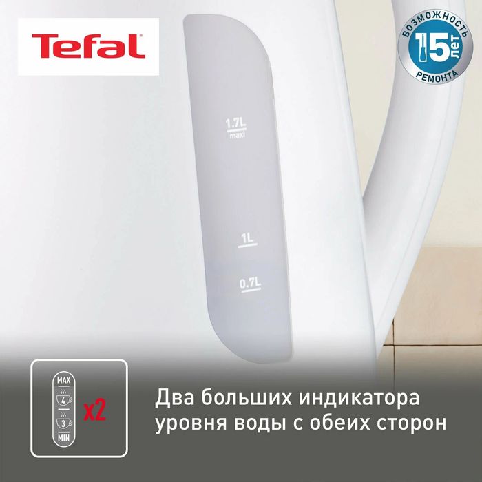 Электрочайник Tefal Aqua KO270130