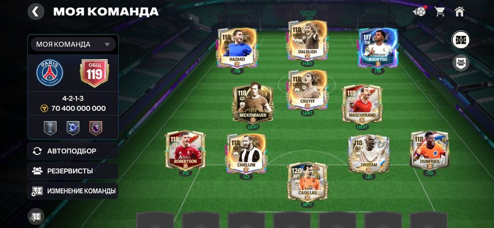 Fc mobile 26 аккаунт я не первый