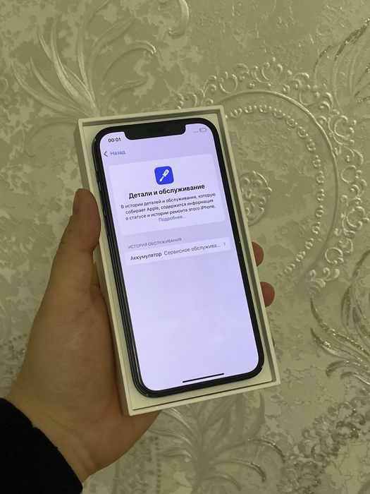 Iphone 12 64GB black